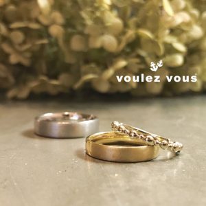 神戸の結婚指輪・婚約指輪はvoulez vous| 素朴な上質感のあるロハスなジュエリーブランド