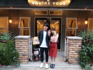 神戸の結婚指輪・婚約指輪はvoulez vous| 素朴な上質感のあるロハスなジュエリーブランド