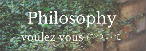 voulez vousについて