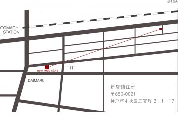神戸本店新店舗地図