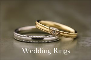 結婚指輪