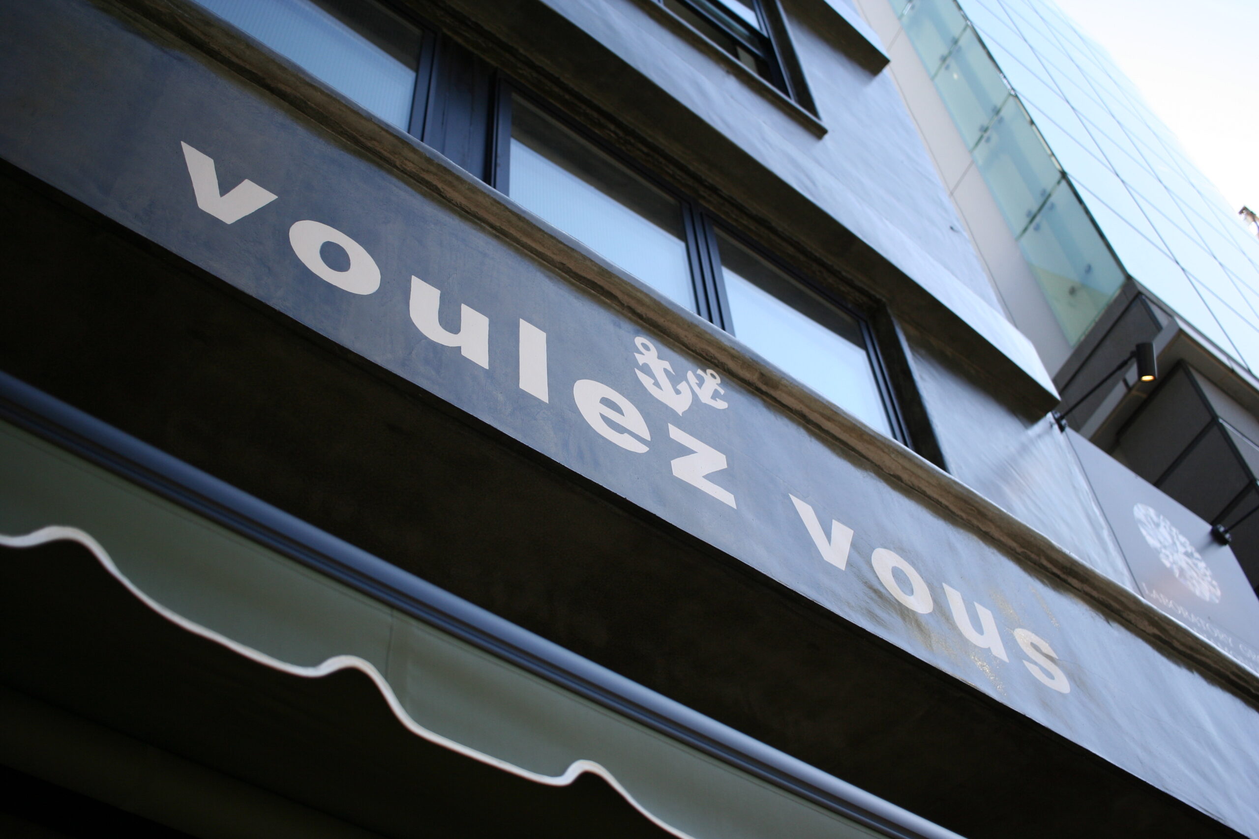 voulezvous-sign