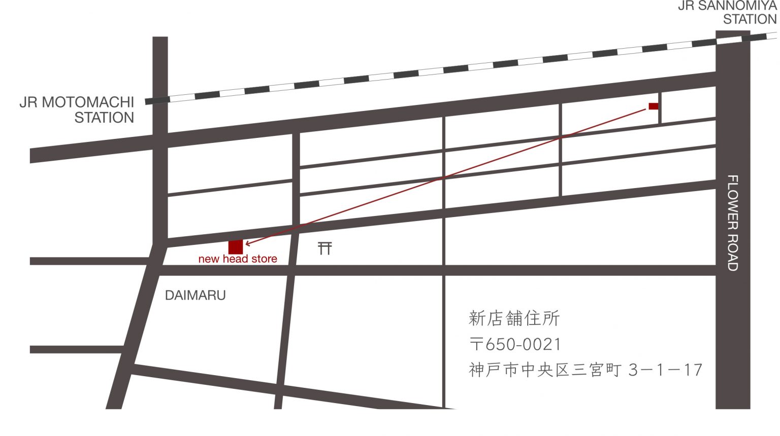 神戸本店MAP