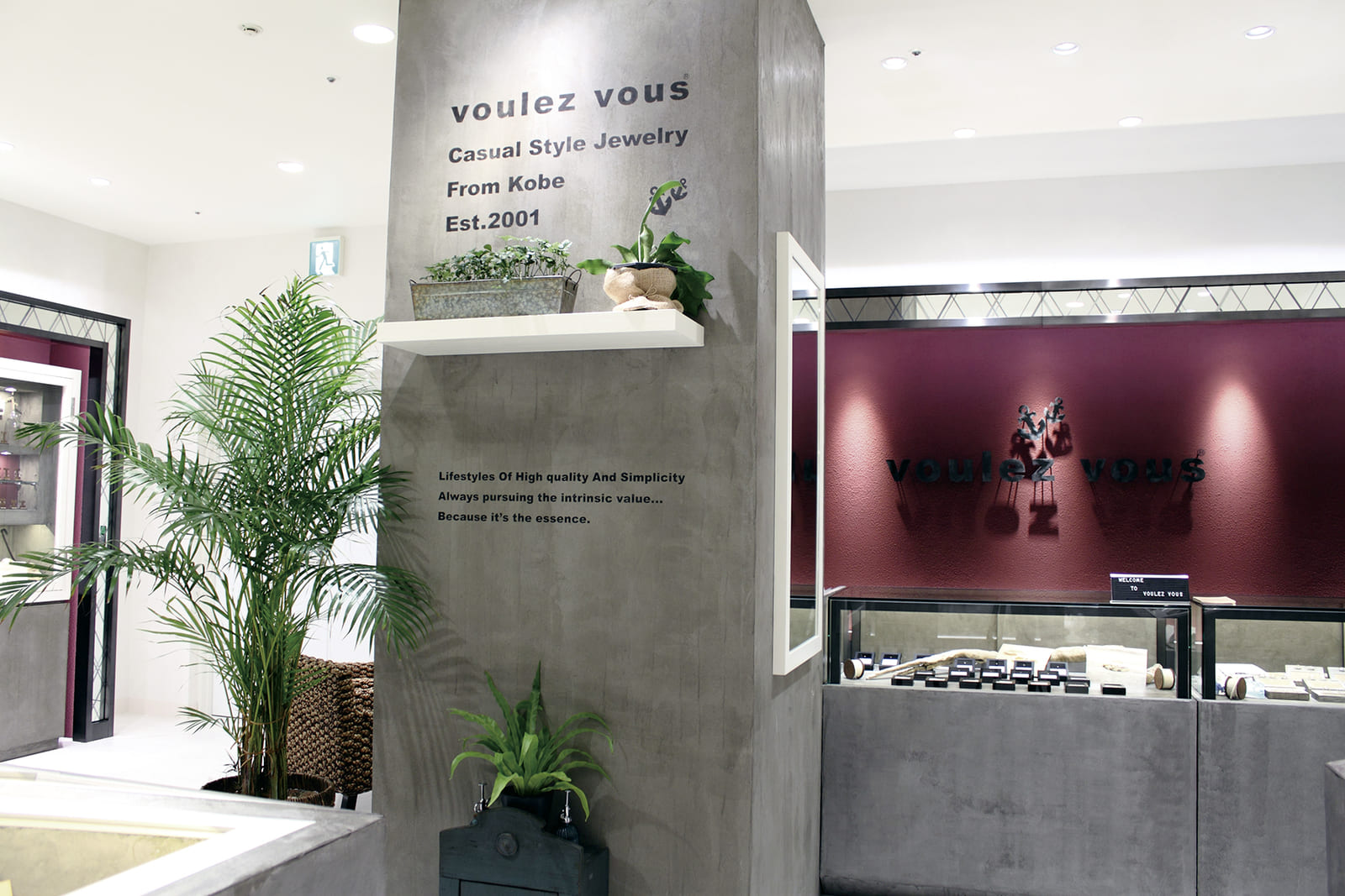 神戸の結婚指輪・婚約指輪は”voulez vous（ヴーレ・ヴー）"| 素朴な上質感のあるロハスなジュエリーブランド