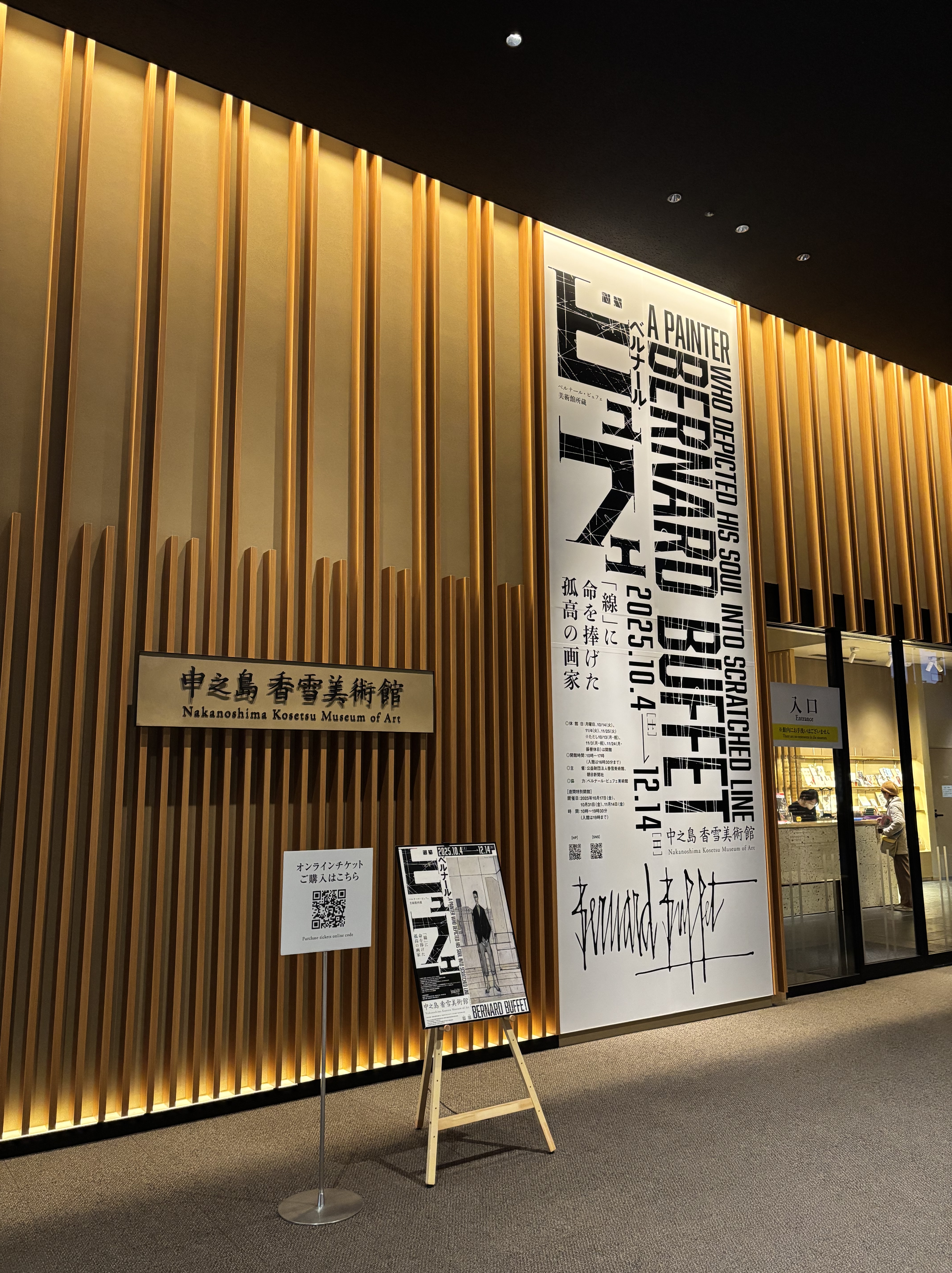 神戸の結婚指輪・婚約指輪は”voulez vous（ヴーレ・ヴー）"| 素朴な上質感のあるロハスなジュエリーブランド